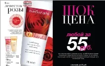 AVON КАТАЛОГ 12 2012
