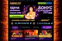 azino777 онлайн казино