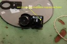 таблото затъмняване