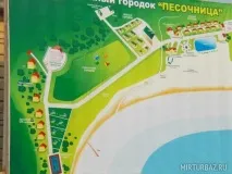 център център
