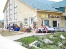 пясъчник център
