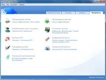 AusLogics BoostSpeed - Простий Ключ простий
