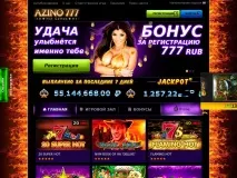 онлайн казино официалния сайт
