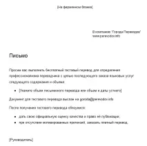 безкоштовні