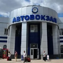 телефони организации