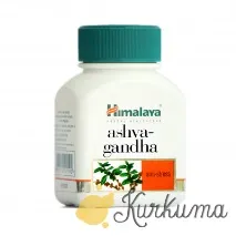 Ашваганда - від компанії - Гімалая, 60 таблеток (Himalaya Ashwagandha), Kurkuma ashwagandha