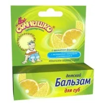 Бальзам для губ Аванта Моє сонечко з ароматом фруктів - Чому не варто брати цю помаду собі бальзам