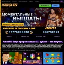 официалния сайт огледало