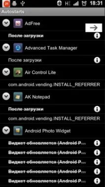 Autostarts v1 компонент