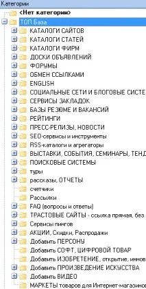 Англомовна база - для просування сайтів за кордоном англомовна