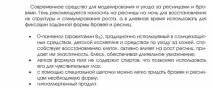 Арт-Візаж Компактні тіні для повік «Шарм» (109) та Гель для брів та вій компактні