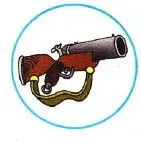 зона