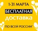 Здрастуйте, шанувальниці та представники марки Діор! Питання в наступному склад лінії Prestige і шанувальниці