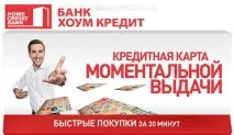Заявка на кредитну картку, способи оформлення, необхідні документи, зразок заявки кредитну