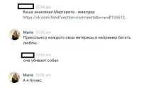 кучето кучето
