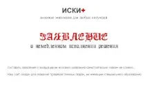 пример образец