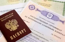 За третю дитину у 2017 році, що дають до України при народженні третю