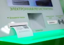 здравеопазване работи