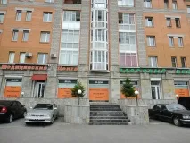 здравословен начин здравословна