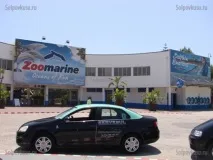 Zoomarine Алгарве алгарве