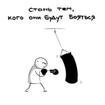 Знайомство з колективом для початківців початківців