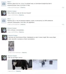 Зоошиза або справжнє обличчя деяких - чеснот - зоозахисників чеснот