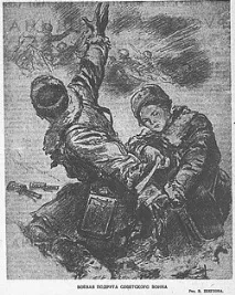 війні