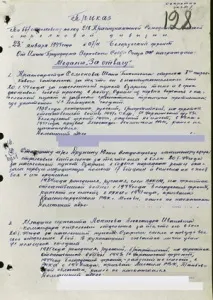 війні