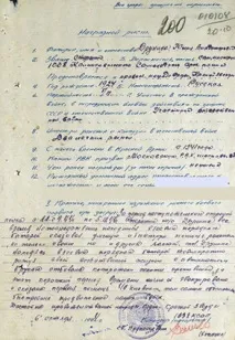 війні