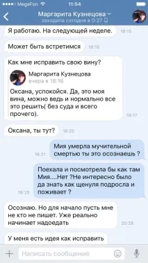смърт смърт