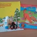 клас