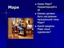 "Лускунчик". Інтегрований урок урок