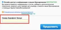 Agoda. Бронювання готелів безкоштовно в країнах Азії та по всьому світу. готелів
