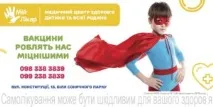 РОТАВІРУСНА ІНФЕКЦІЯ: СИМПТОМИ І ЛІКУВАННЯ У ДІТЕЙ ротавірусна