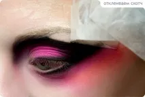 make-up