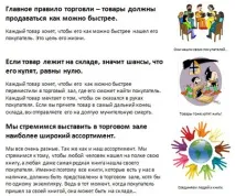 Як зробити так, щоб корпоративні стандарти реально працювали? стандарти