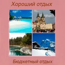 Agoda. Бронювання готелів безкоштовно в країнах Азії та по всьому світу. agoda