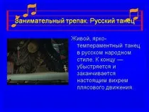 "Лускунчик". Інтегрований урок Марі