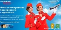 Agoda. Бронювання готелів безкоштовно в країнах Азії та по всьому світу. бронювання