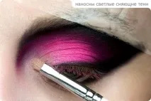 make-up