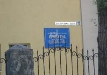 върне върне