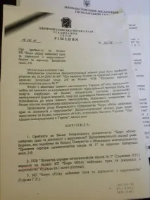 върне върне