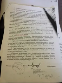 недвижими недвижими