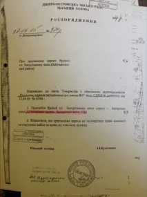 недвижими битката