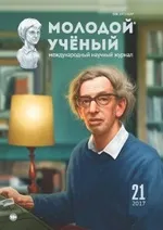 цілеспрямоване