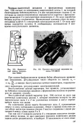 велика енциклопедия
