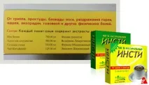 лікування