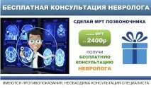 гръбначния гръбначния