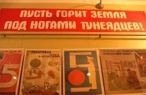 Боротьба з дармоїдством в Україні україні