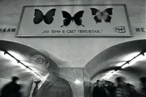 було
